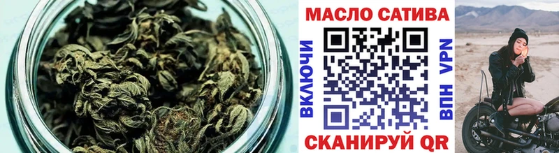 ТГК Wax Томск