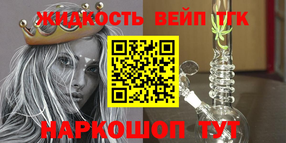 Томск  ТГК Wax  Вход с VPN 
