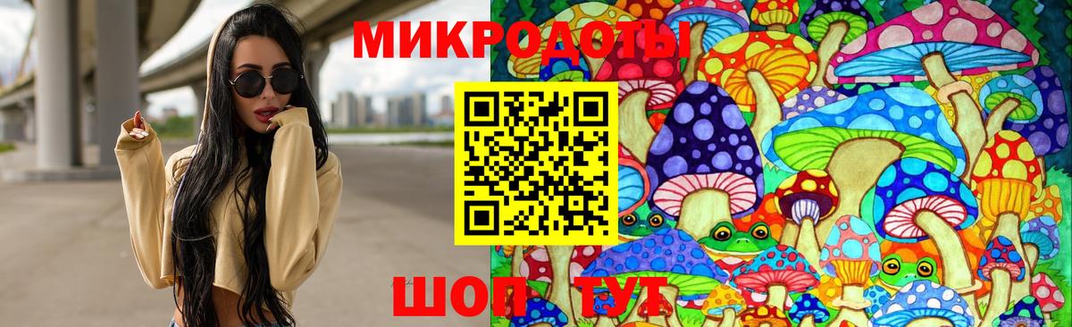 Псилоцибиновые грибы Cubensis  Вход с VPN  Томск  наркошоп  Галлюциногенные грибы Magic Shrooms 